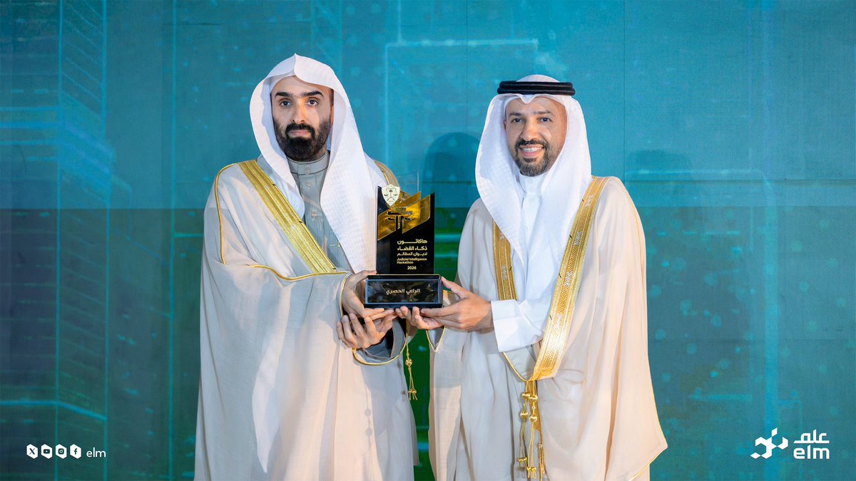 عِلم tweet media