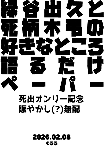 ぐるる tweet media