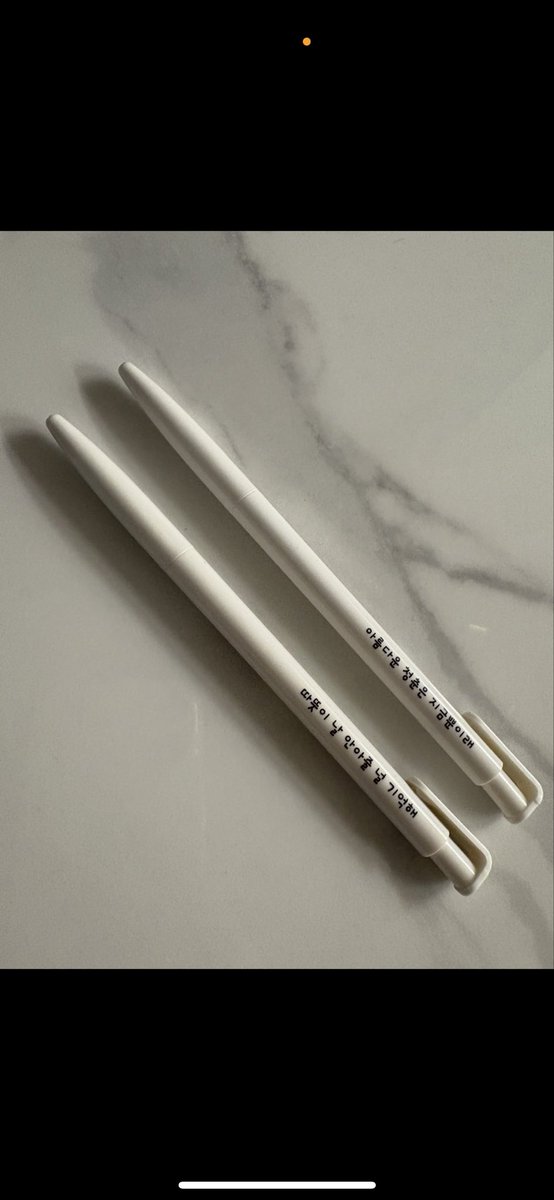 <2026 TXT MOA CON>
   투바투 모아콘 막콘 나눔 °ε♡з°
  
•일시: 3.1 막콘

•물품: 각인볼펜,비즈

•수량: 각인볼펜/25개 비즈/60개
  -맞나눔 우대

•장소 및 착장: 당일 타래로 공지

인증 #rt + #맘찍
맞나눔은 —> 멘