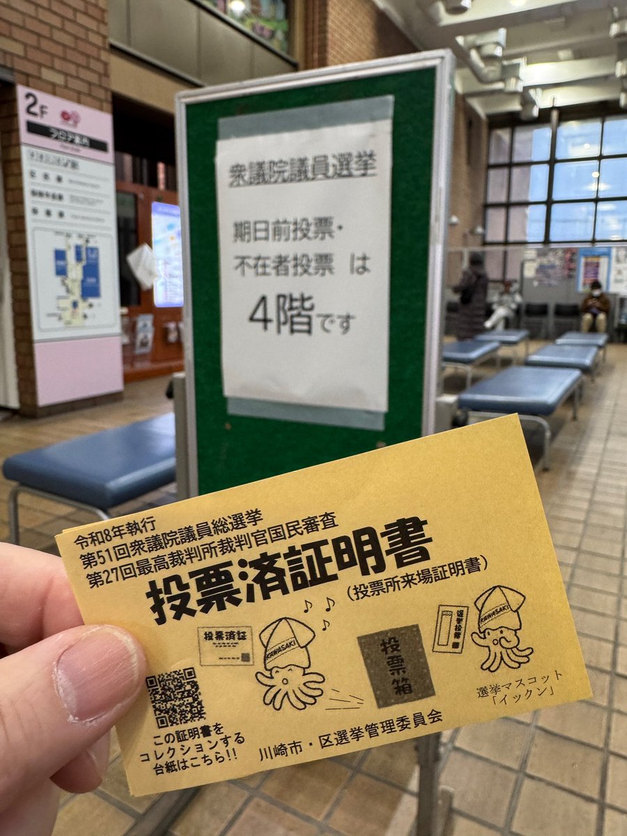 外は雪がちらついていた。
あす8日は早朝から終日お仕事。