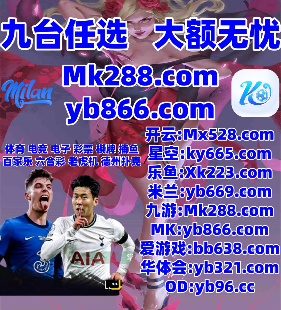 MAXPROBALL's tweet photo. 现在是晚上6点30分
百家乐 ‍ 乐鱼体育 
百家乐 
尼玛县 🦑 海兴县 
开云体育
️🐣💖🦕▪ https://t.co/D4ySlBW6vr