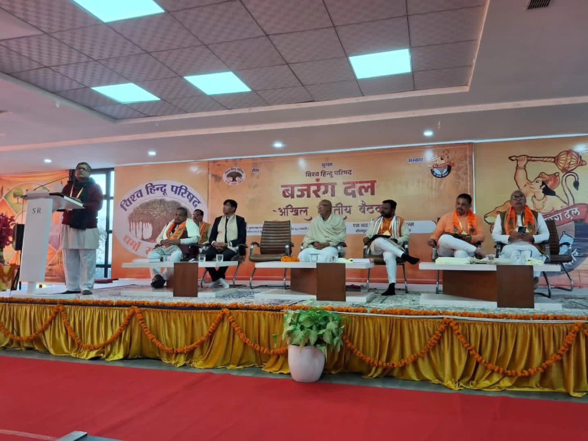 V_H_P_kanpur_d's tweet photo. आज लखनऊ के एस.आर. इंस्टिट्यूट में बजरंग दल की दो दिवसीय अखिल भारतीय बैठक का भव्य शुभारंभ विहिप के केंद्रीय संगठन महामंत्री श्री @MParandeVHP जी, पूज्य संत राम शरण दास जी महाराज एवं इंस्टिट्यूट के चेयरमैन श्री पवन सिंह चौहान जी द्वारा दीप प्रज्ज्वलित कर किया गया।
इस अवसर पर @BajrangDalOrg के राष्ट्रीय संयोजक श्री किशन प्रजापत जी, सह संयोजक श्री विवेक कुलकर्णी जी, लखनऊ क्षेत्र के क्षेत्र संगठन मंत्री श्री गजेंद्र सिंह जी सहित देशभर से पधारे बजरंग दल के समर्पित कार्यकर्ता उपस्थित रहे।
#बजरंगदल
#VHP
#लखनऊ
#अखिलभारतीयबैठक
#हिंदूसंगठन
#राष्ट्रसेवा
#BajrangDal
#VishwaHinduParishad
#LucknowEvent
#HinduUnity