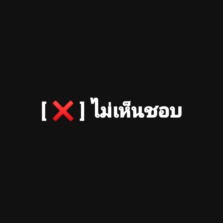 Suphanat Aphinyan tweet media