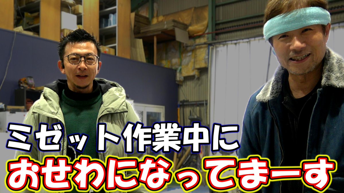 リバース☆さっきー (@sakki_reverse) / Posts / X