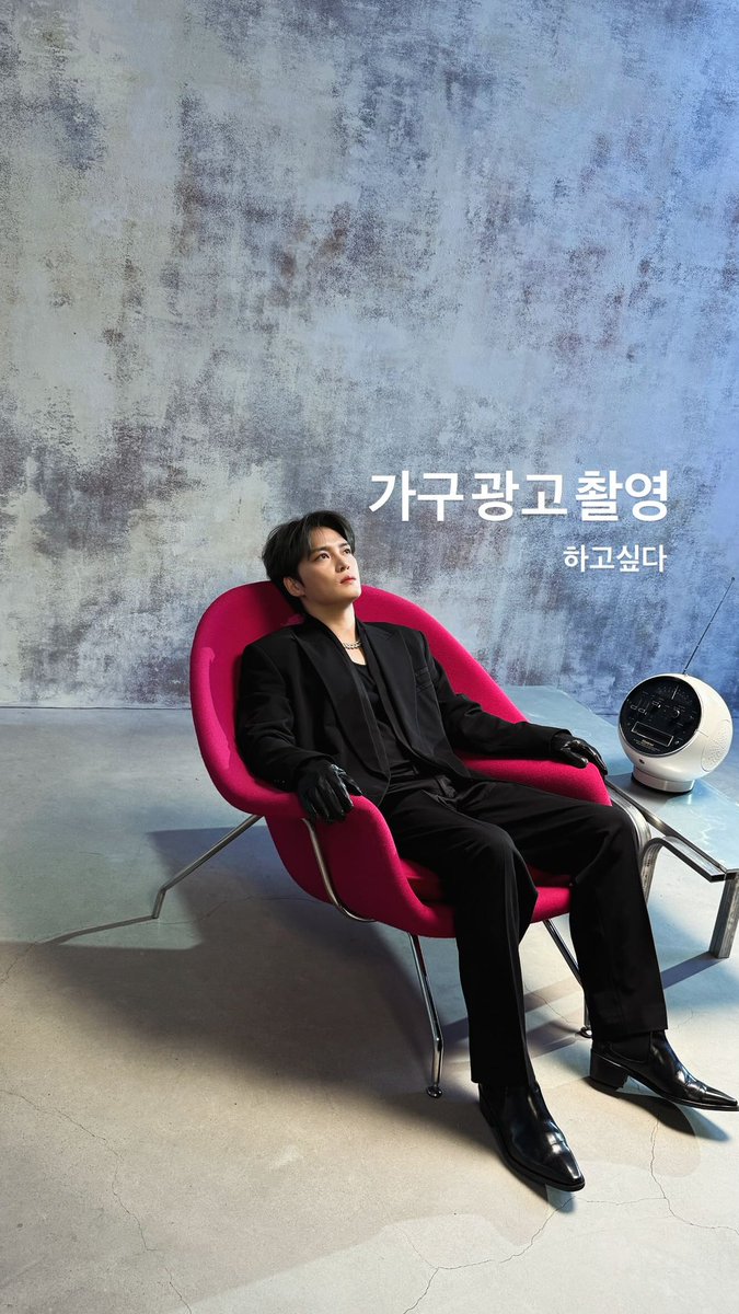 [jj_1986_jj IG story]

가구 광고 촬영 하고 싶다

#김재중 #JAEJOONG  #ジェジュン #金在中