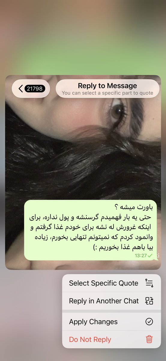 آنیل tweet media