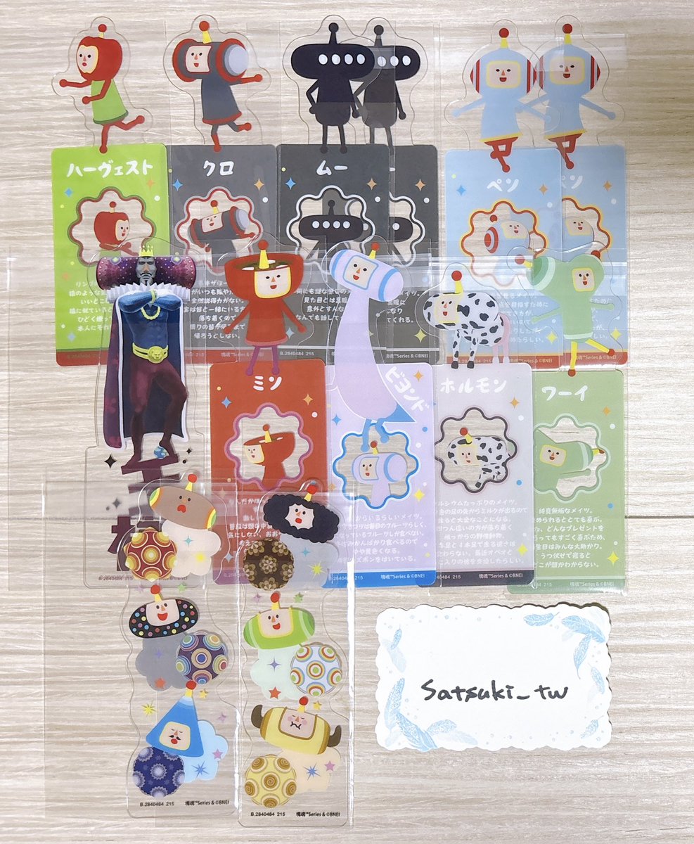 さつき tweet media