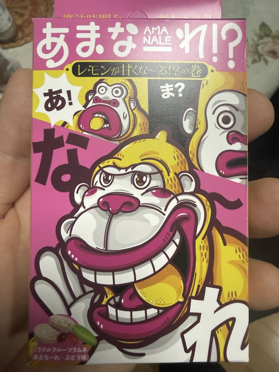 p_tungere's tweet photo. ミラクルフルーツのタブレット
���ッケージキモくて買うか悩んだけど…
トマトがフルーツトマトに！
いちご！みかんがめちゃうまい！
レモン汁水で薄めただけ美味しい！ https://t.co/suzBEPaBmc
