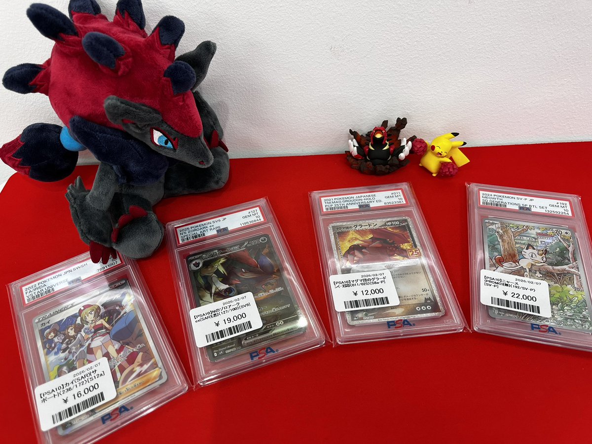 商品情報】 人気のPSAが入荷致しました‼️ 【PSA10】ニャース(PROMO