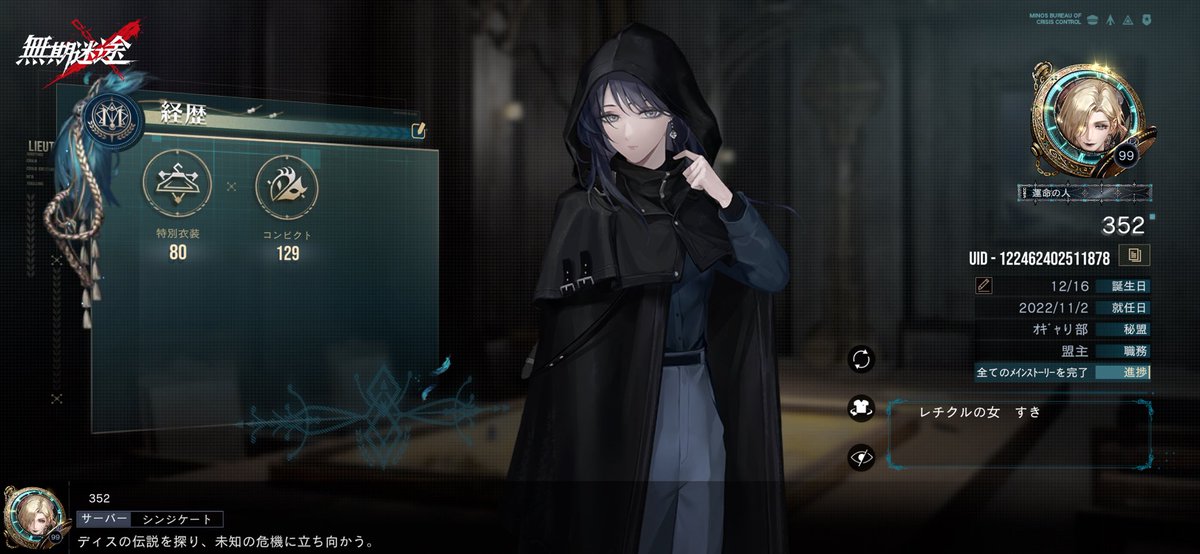 zzzzzsenzzzzz's tweet image. フレンド募集してます〜何卒よろしくお願いします🙏🏻😁

#無期迷途