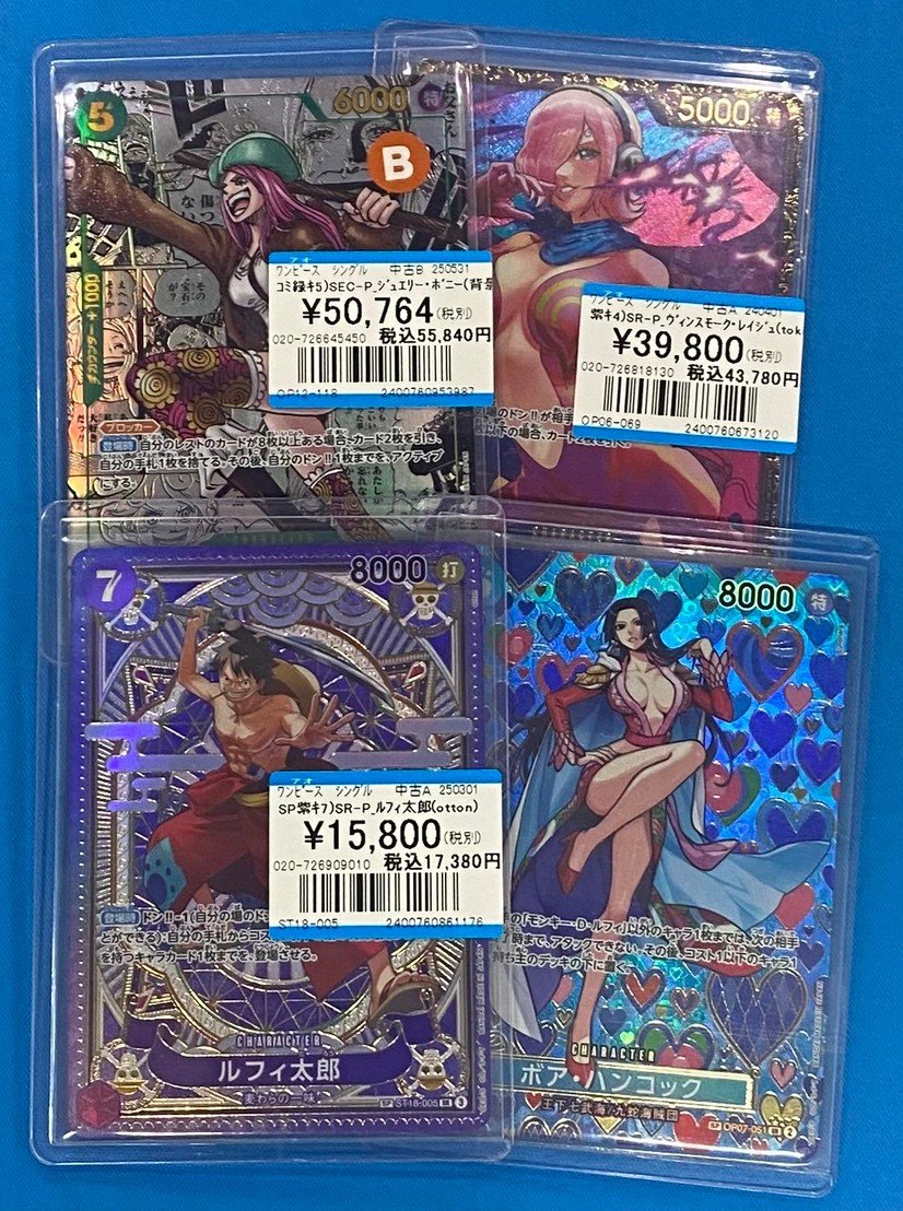 🏴‍☠️入荷情報🏴‍☠️ ✨ワンピースカード✨ プロモ、パラレル