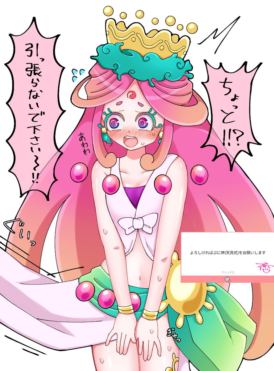 てるてる坊主🌧️🤍 (@paperdoll0405) / Posts / X