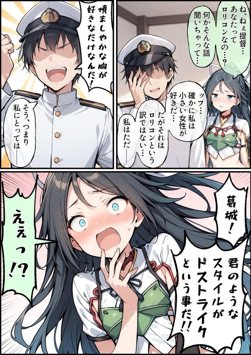 うーたん2 (@uDWE88tXP399418) / Posts and Replies / X