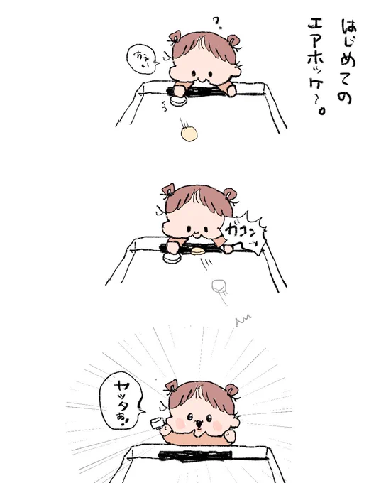 そう思うんだ。 #育児絵日記 #3歳8ヶ月 