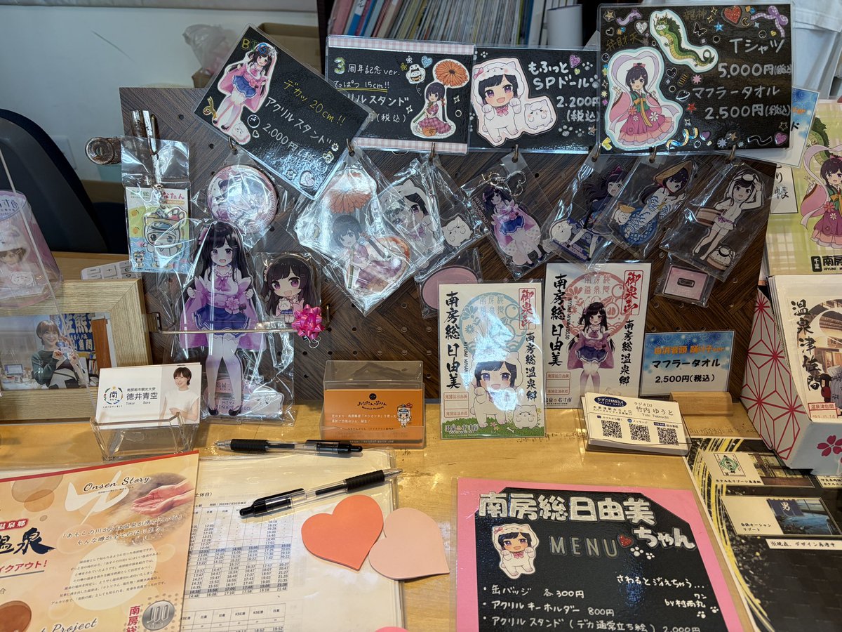 グッズもいっぱいでさらににぎやかになってた〜！！！😍️💓️ 日由美