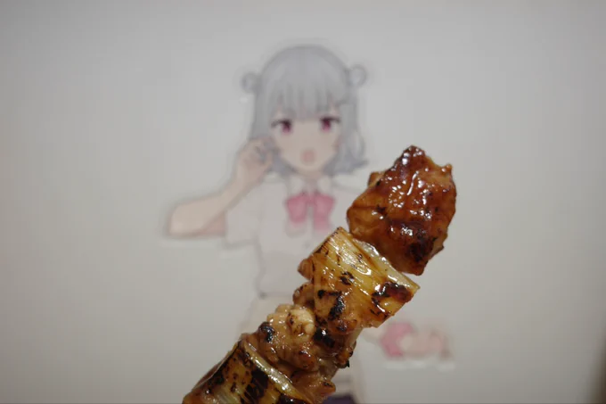 六花ちゃん、焼き鳥だよ…… 焼き鳥、六花ちゃんだよ……