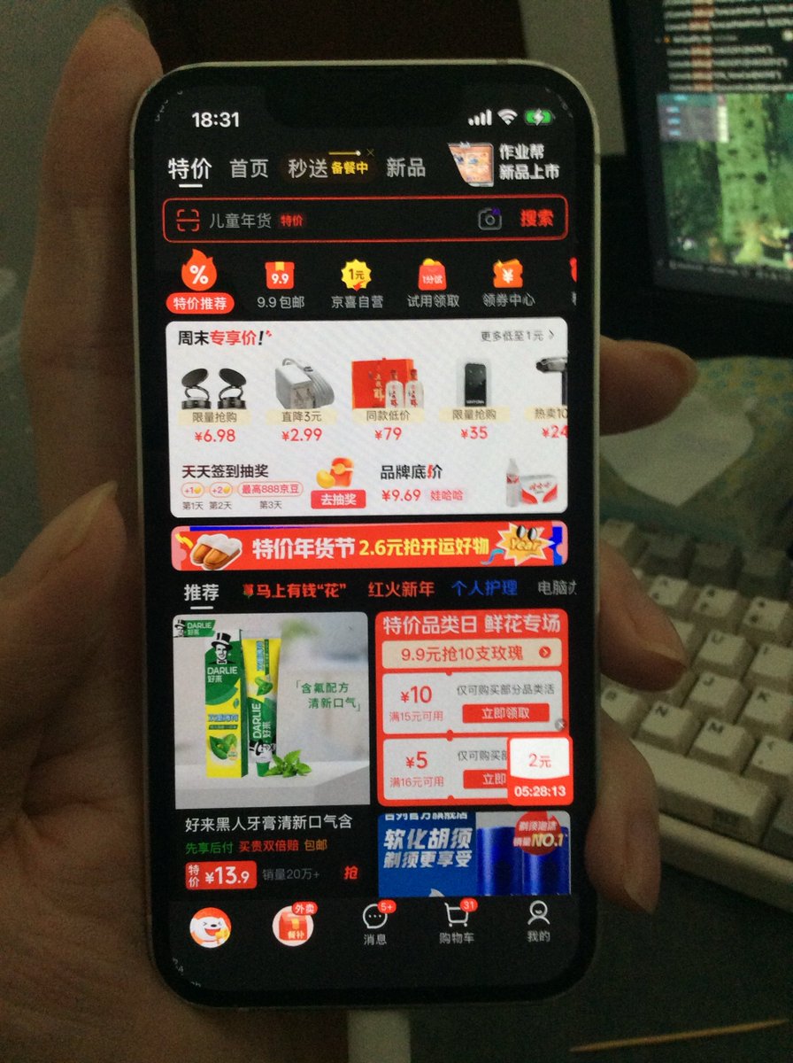 没有字的回音♪★ tweet media