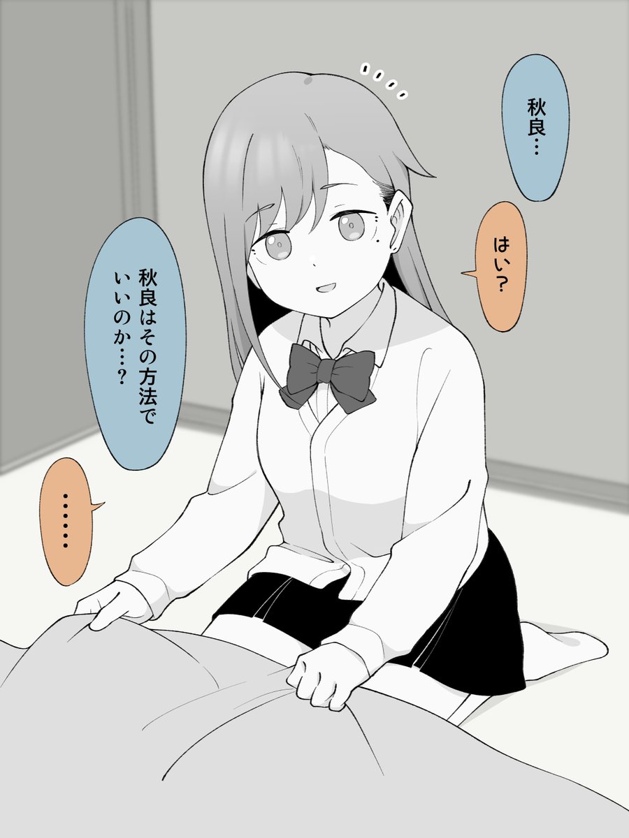 (2/2)
※間違いがあったので修正しました😌🙏💦 