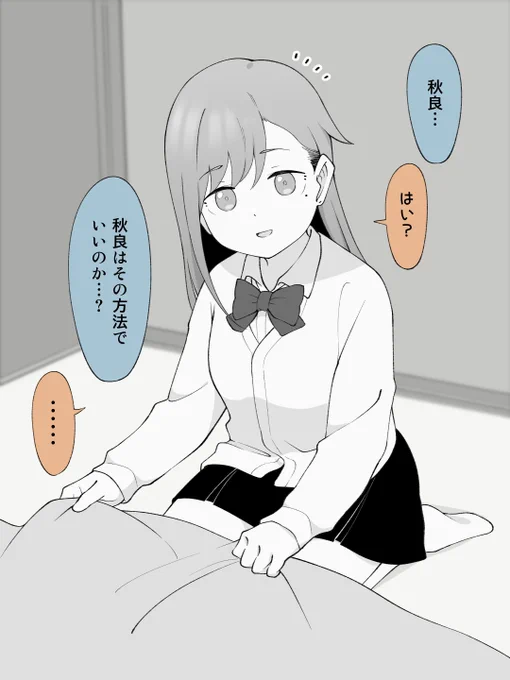 (2/2)
※間違いがあったので修正しました😌🙏💦 