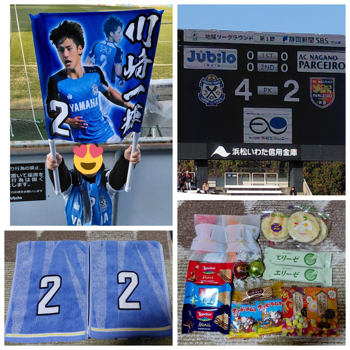 jsbbluems's tweet image. 開幕戦⚽️🩵
寒かったけどやっぱりスタジアムのこの雰囲気が好き！
お会い出来た皆さんありがとうございました🙇‍♀️
次女、無事に一輝選手のゲーフラ掲げる事が出来ました😊
#ジュビロ磐田