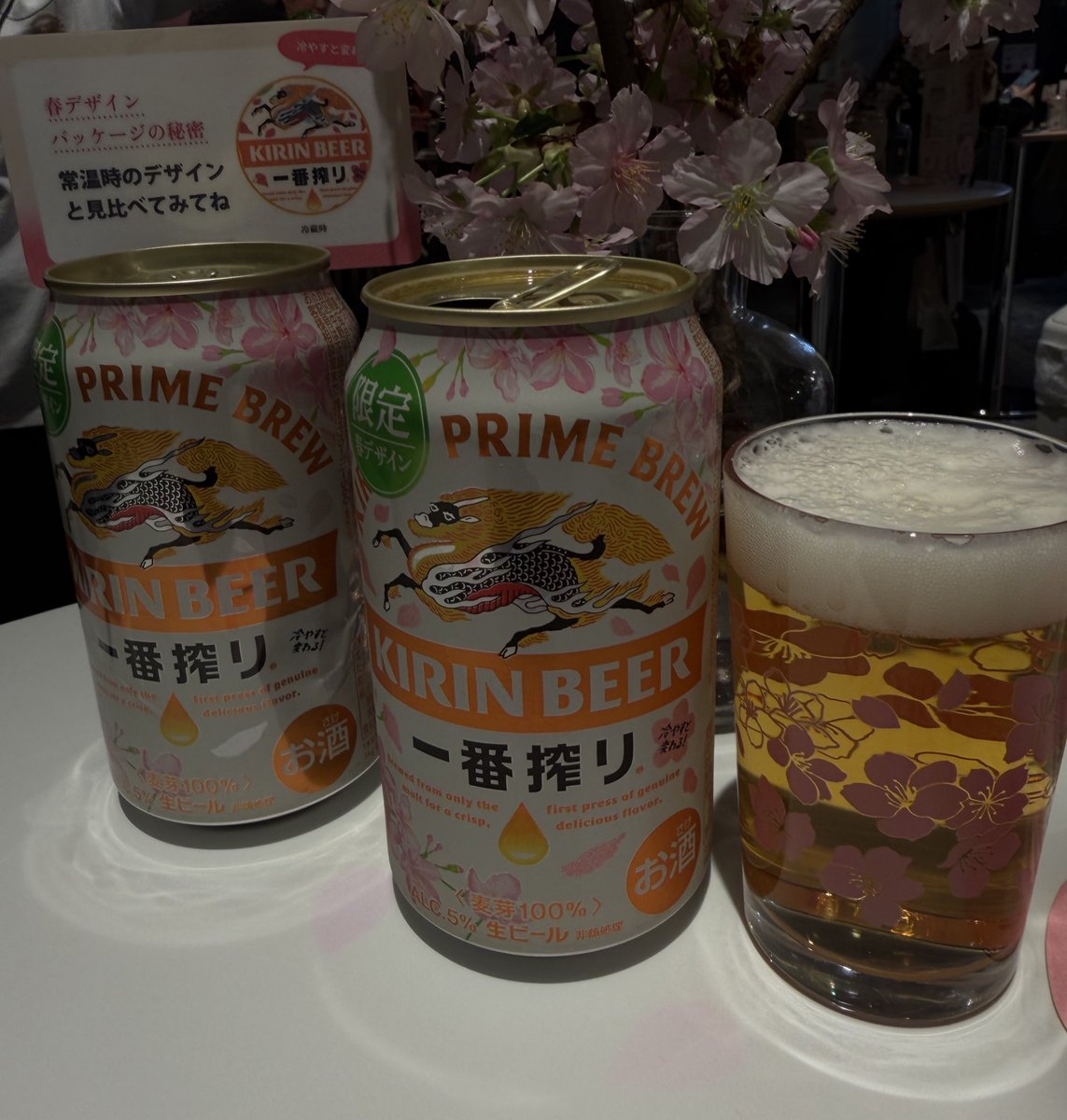 mare1983's tweet photo. 友達の投稿がきっかけでキリン一番搾りのイベントを知り、麻布台ヒルズまでやって来ました。春デザインのパッケージは、冷えると桜の模様が出てくるそうです。桜のグラスとともに撮影。イベントは明日までやっていて参加費は一人500円でグラスがもらえます。

#一番搾り　
#冬のお花見体験会 https://t.co/hDnyOXsorq
