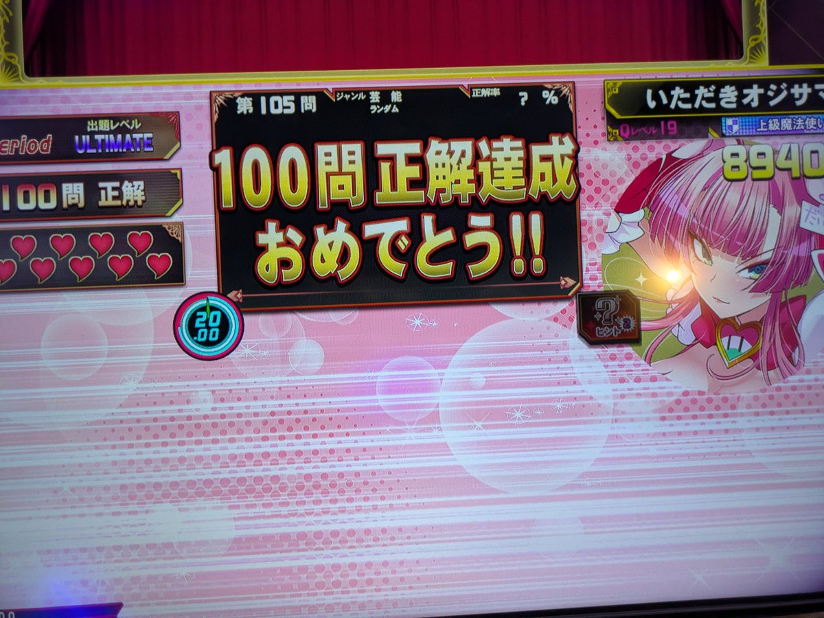 wa (@wa1229) / Posts / X