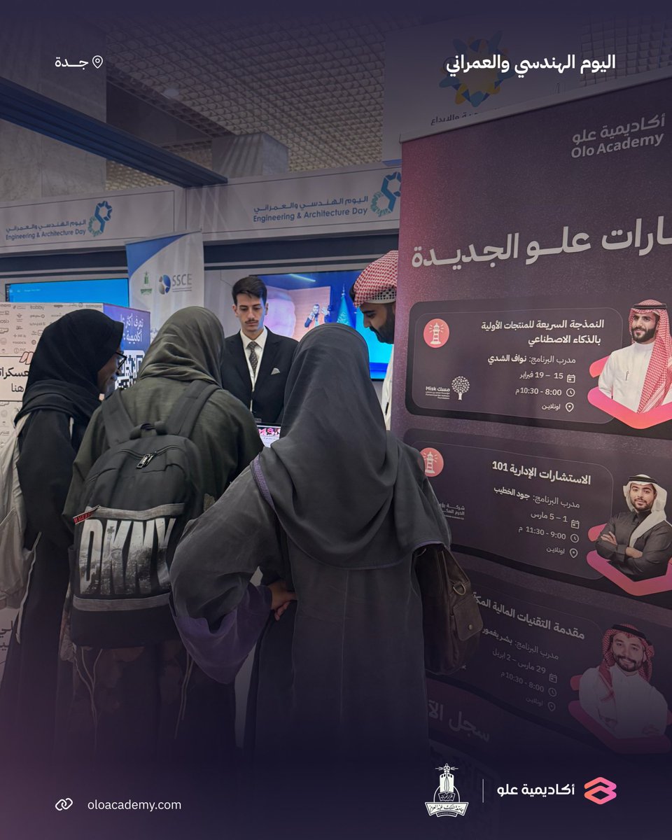 إِيَاسٌ tweet media