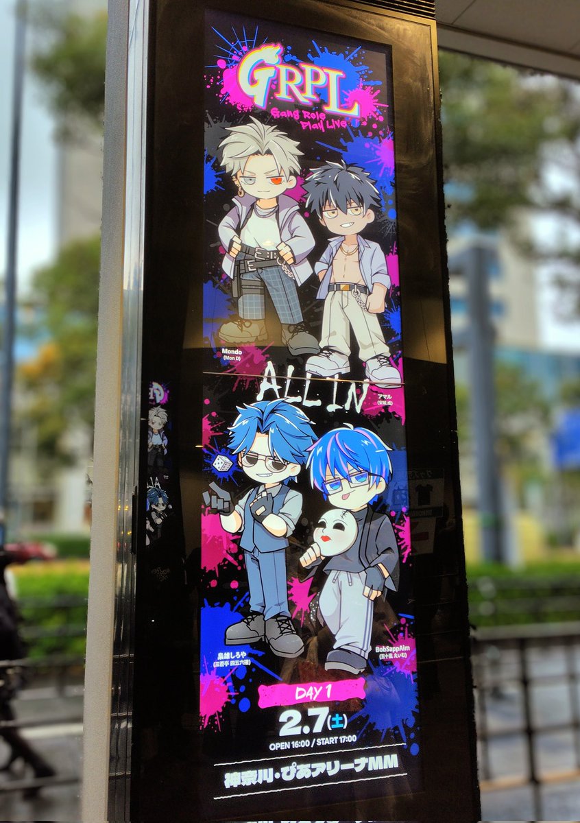 ストグラ新イベント「GRPL」Day1が横浜で大盛況 迫力演出に絶賛の声