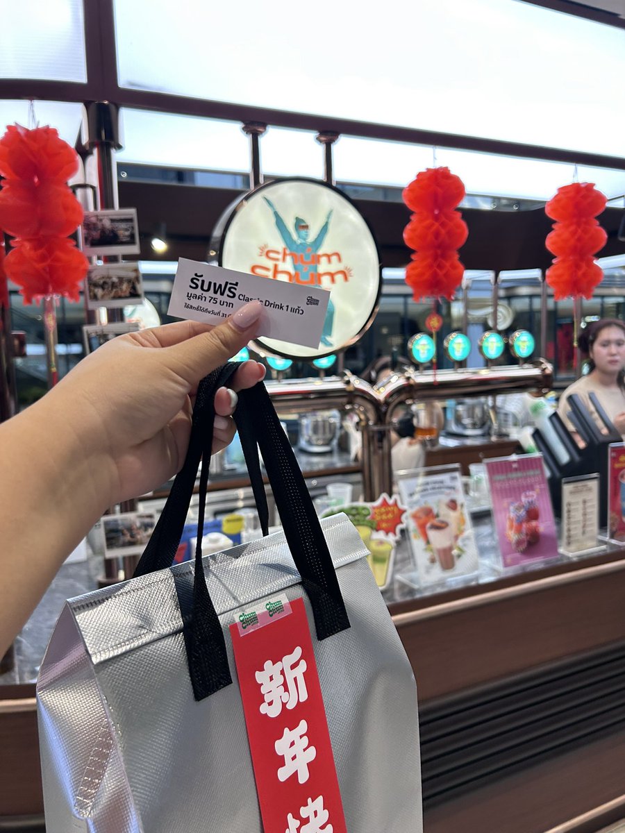 𐙚Pluem 🧸ྀི tweet media