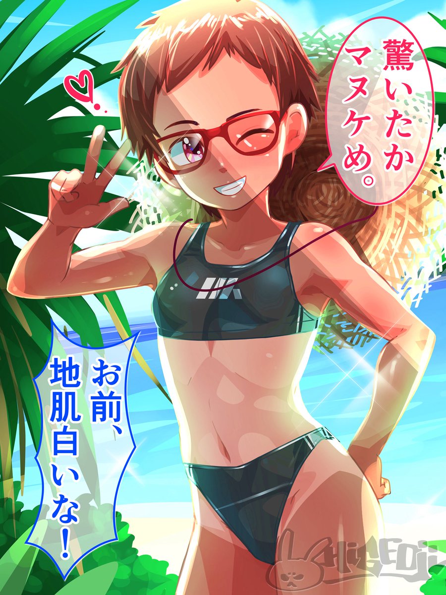 貧乳でも巨乳でもないボーイッシュばかり描いてるのでトレンド乗っかれなさそう。 