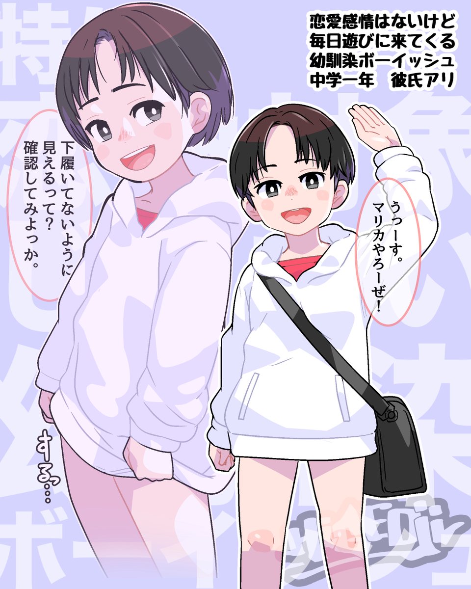 貧乳でも巨乳でもないボーイッシュばかり描いてるのでトレンド乗っかれなさそう。 