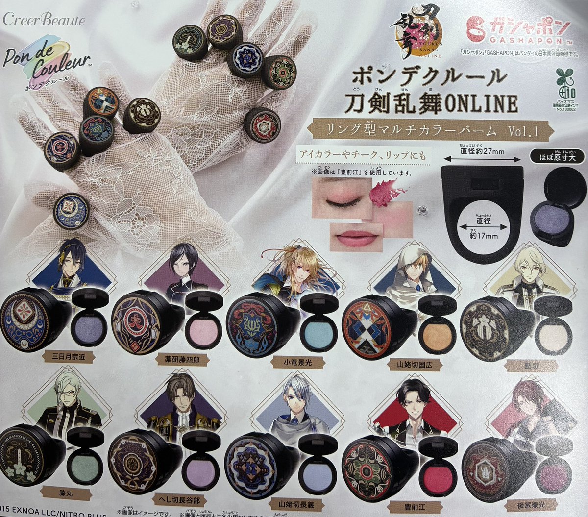 📢🙇2月7日(土)完売のお知らせ🙇 ❎ ちいかわ 討伐シーンフィギュア