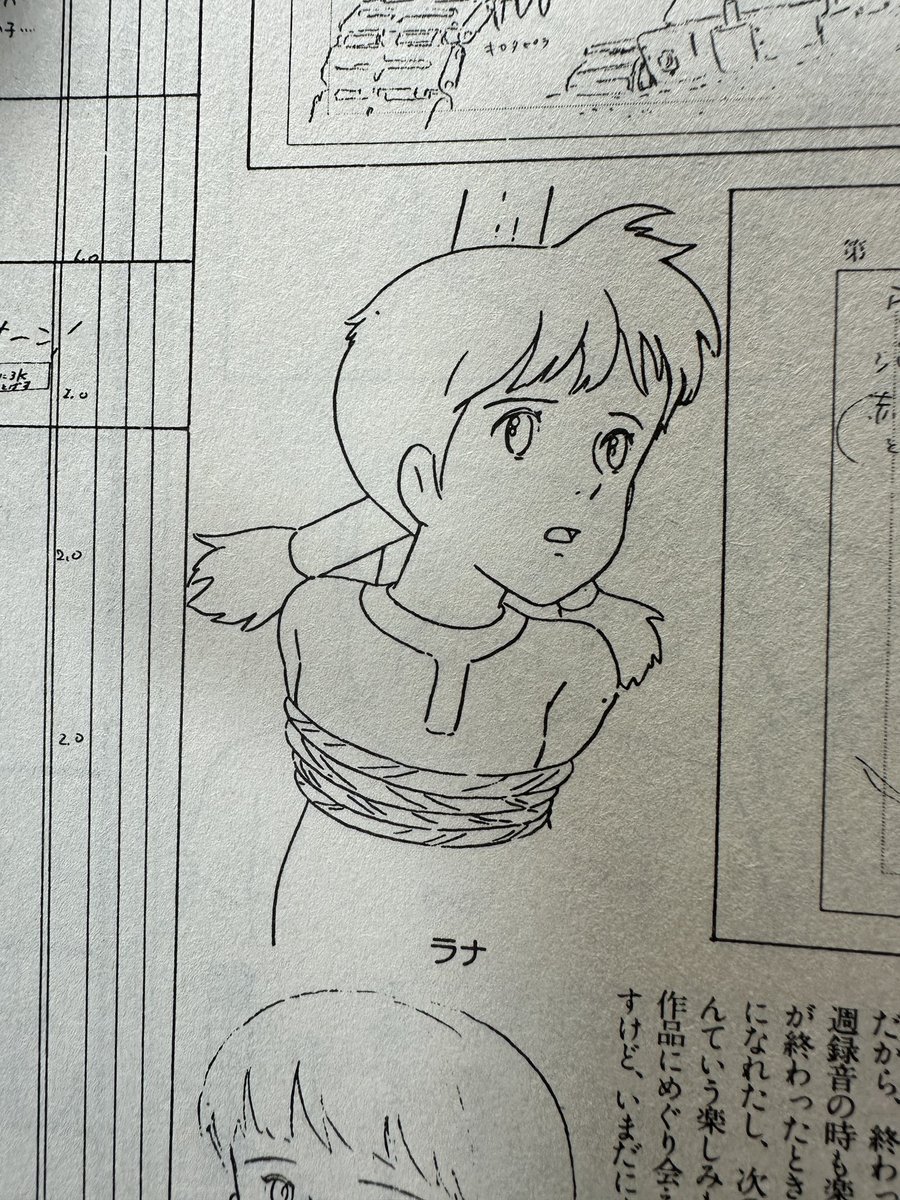 脳味噌 晃 ノウミソアキラ tweet media