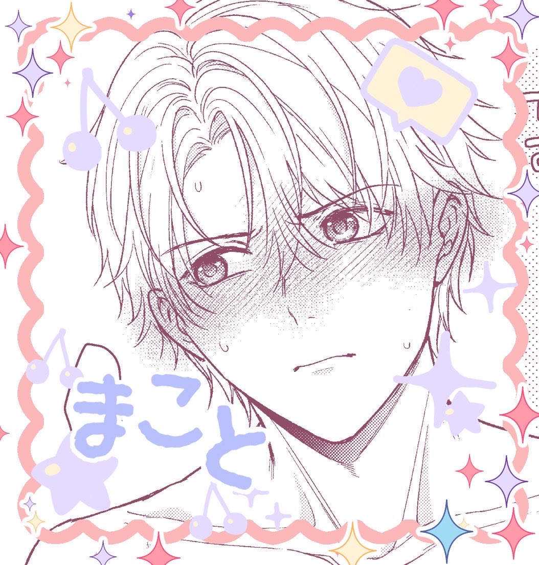 ♡⸝⸝⸝⸝⸝⸝⸝⸝⸝⸝⸝♡⸝⸝⸝⸝⸝⸝⸝⸝⸝⸝⸝♡⸝⸝⸝⸝⸝⸝⸝⸝⸝⸝♡

　　　商業版は
　　𝟱月発売に決定❤︎

　#放課後初恋リフレ

♡⸝⸝⸝⸝⸝⸝⸝⸝⸝⸝⸝♡⸝⸝⸝⸝⸝⸝⸝⸝⸝⸝⸝♡⸝⸝⸝⸝⸝⸝⸝⸝⸝⸝♡