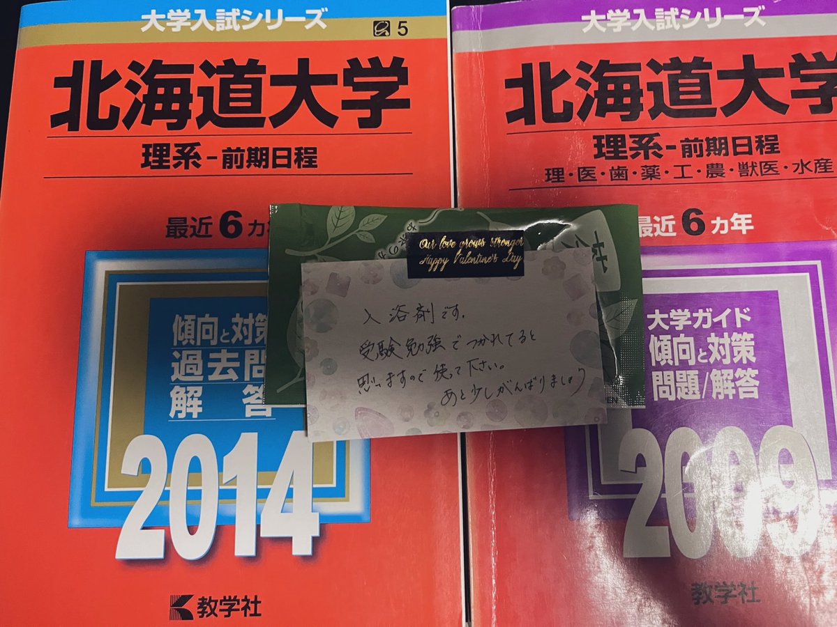 僕も仕事でメルカリで教材を買うことは多いけど、こんな出品者さんが