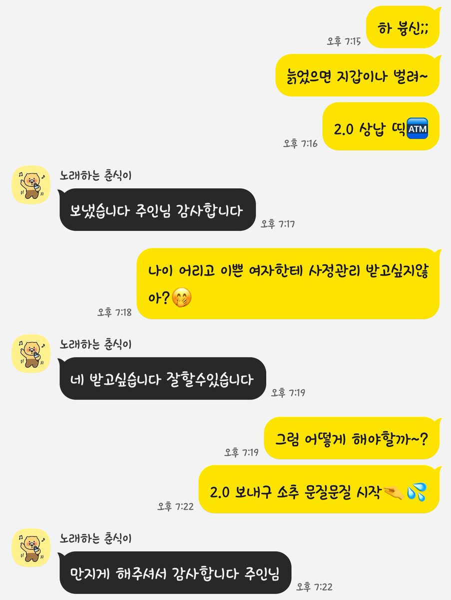 fxfxoxe's tweet photo. 유부남의 주말 일탈 도와주기!!
#상납 #핀돔 #핀섭 #호구 #자지갑 #구닝 https://t.co/qEfKKs9Ilh