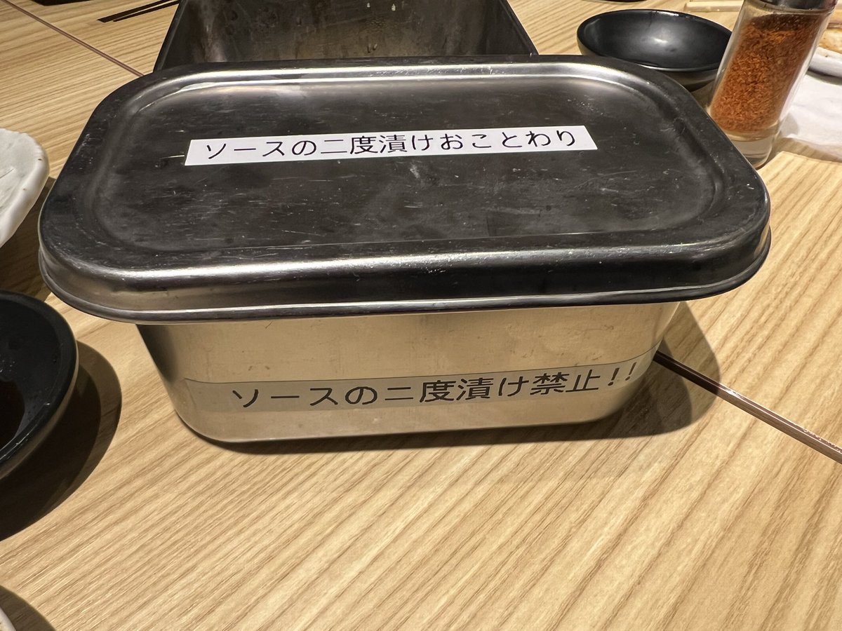 sugi_030's tweet photo. 大阪だねぇ https://t.co/1vUGFEkSlW
