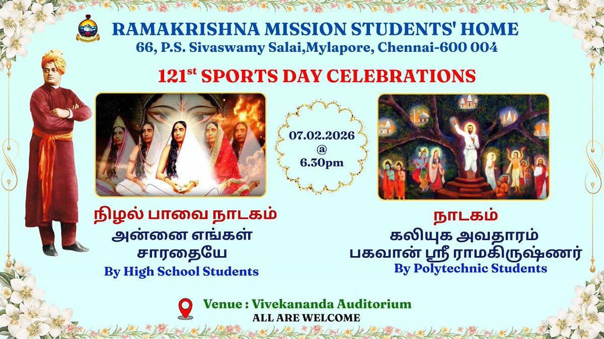 RKM Students Home tweet media