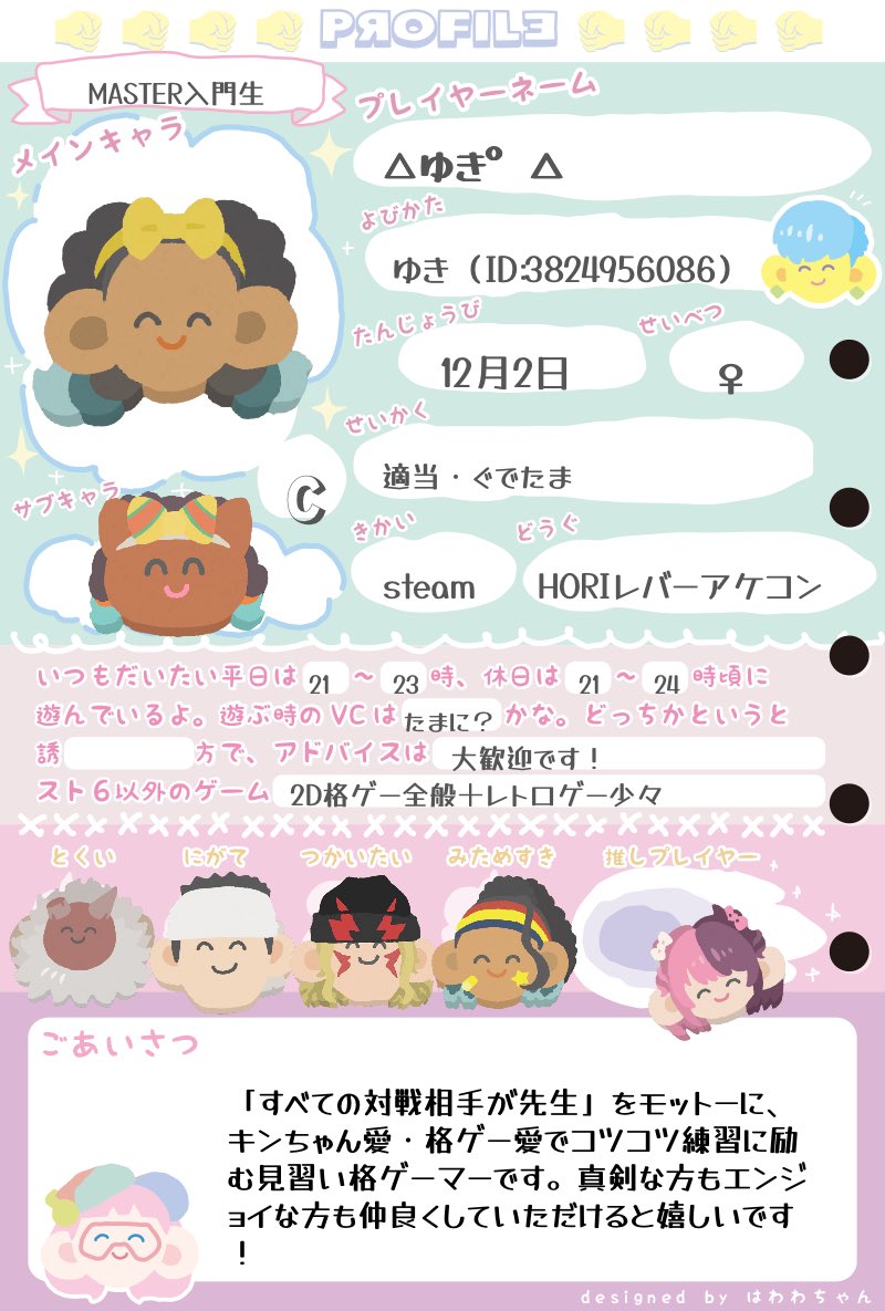 △ゆき゜△ tweet media