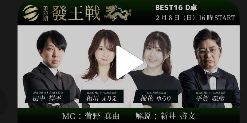 柚花 ゆうり（ゆずかゆうり） (@mjumj) / Posts / X