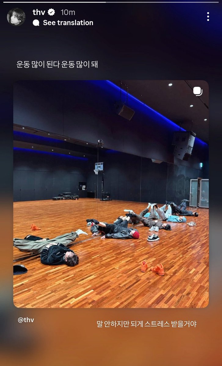 TAEHYUNG REPOSTED HIS PIC WITH THE BTS MEMBERS STRETCHING IN THE DANCE PRACTICE:

🐯🐻 It’s a really good workout. It really is.
🐯 🐻I don’t talk about it, but it’s (it's going to be) really stressful.

OH MY LOVE🥺