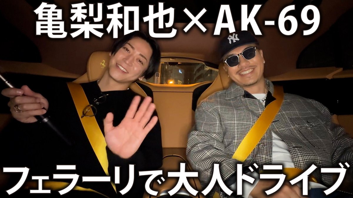 亀チャンネル更新しました🚗🎵
ドライブ🛣️編
youtu.be/KdGlV-qntPA