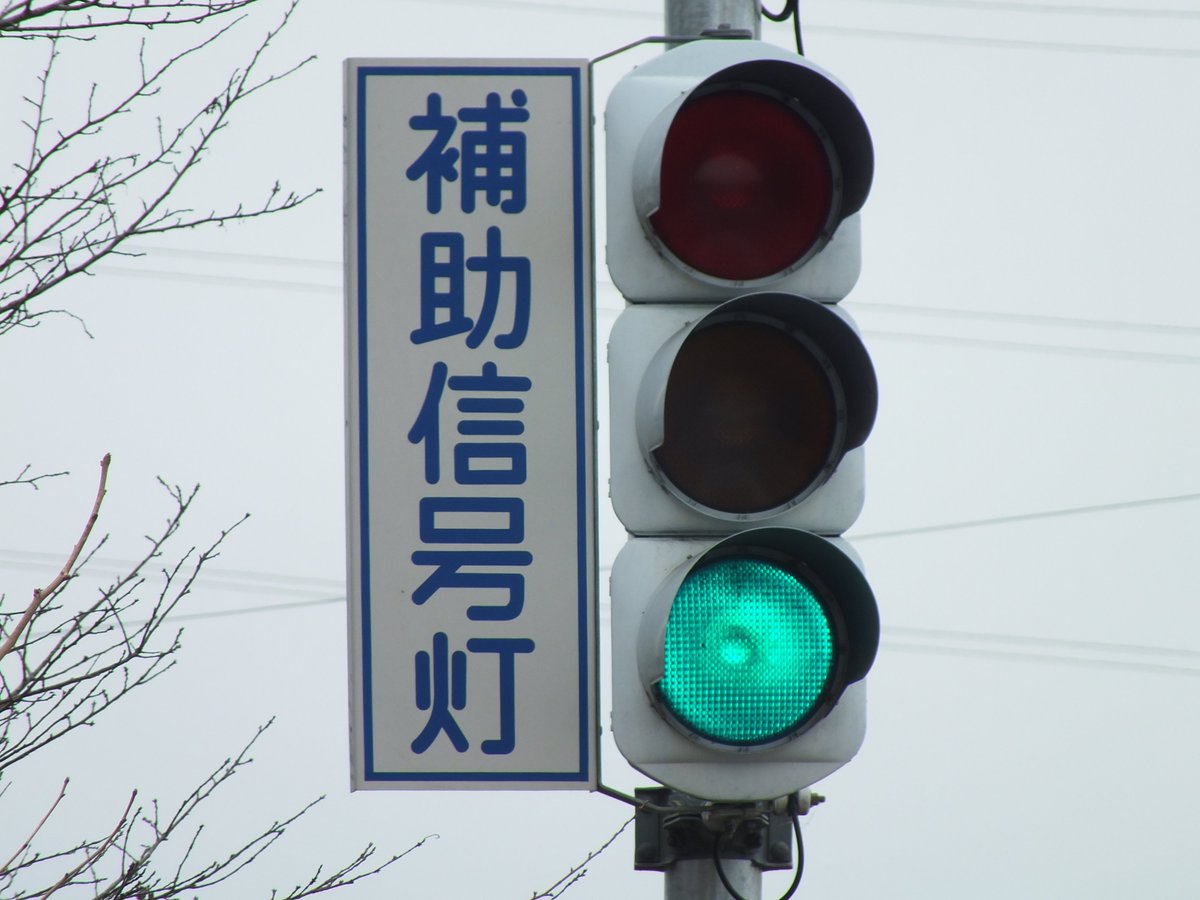 K20-115 川輪集会所前《埼玉県児玉郡美里町関》 小糸D型ブツブツレンズ