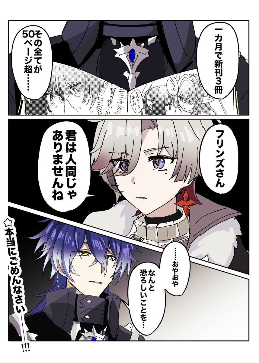 月城 (@fz7047) / Posts / X