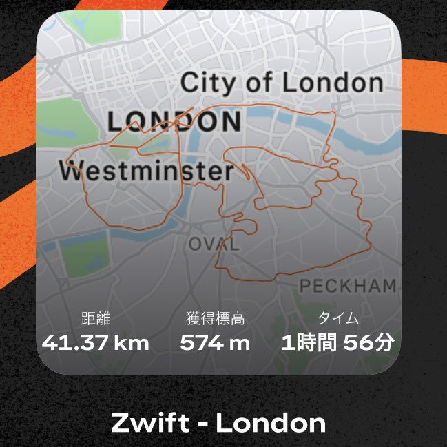 Lycheewater's tweet photo. 今日のズイ活🚴💨
ステージ4 A.B.Cすべてクリア✨️
tour de zwift 残り10ステージ
116分で886kcal消費🔥
平均心拍137で60Pゲット
#TDZ
#ロードバイク
#zwift
#Vitality
#住友生命vitality
#アクティブチャレンジ https://t.co/lteQKgRscv