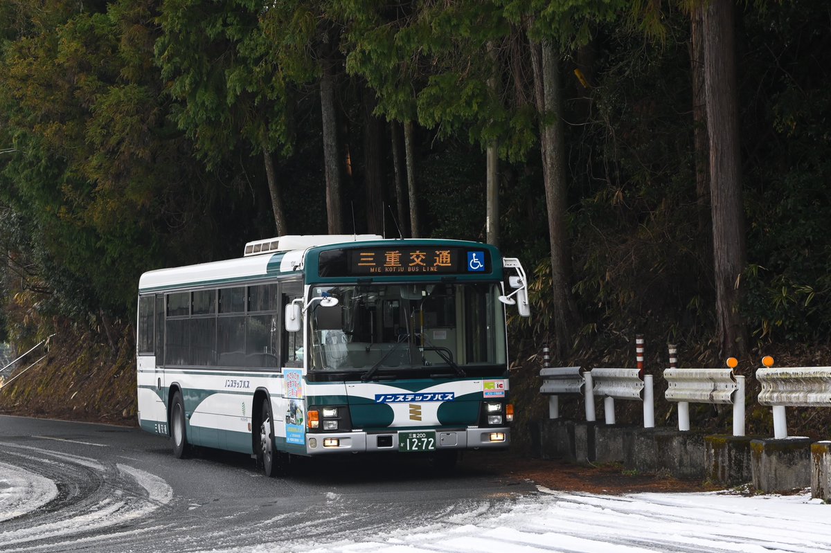 HU2PREA's tweet photo. 2026/1
三重交通 1041
三重200か1272(KL-LV280N1改)
先月はお誘いいただきまして伊賀のV8貸切へ🚌
元は皇學館大学のスクールバスとして使用されていた自家用上がりの1台です✨
既存のバスと比較してフルスモークガラスだったりリアの広告枠が未設置だったりと特徴的な仕様となっています😆 https://t.co/ObaHSdks9f