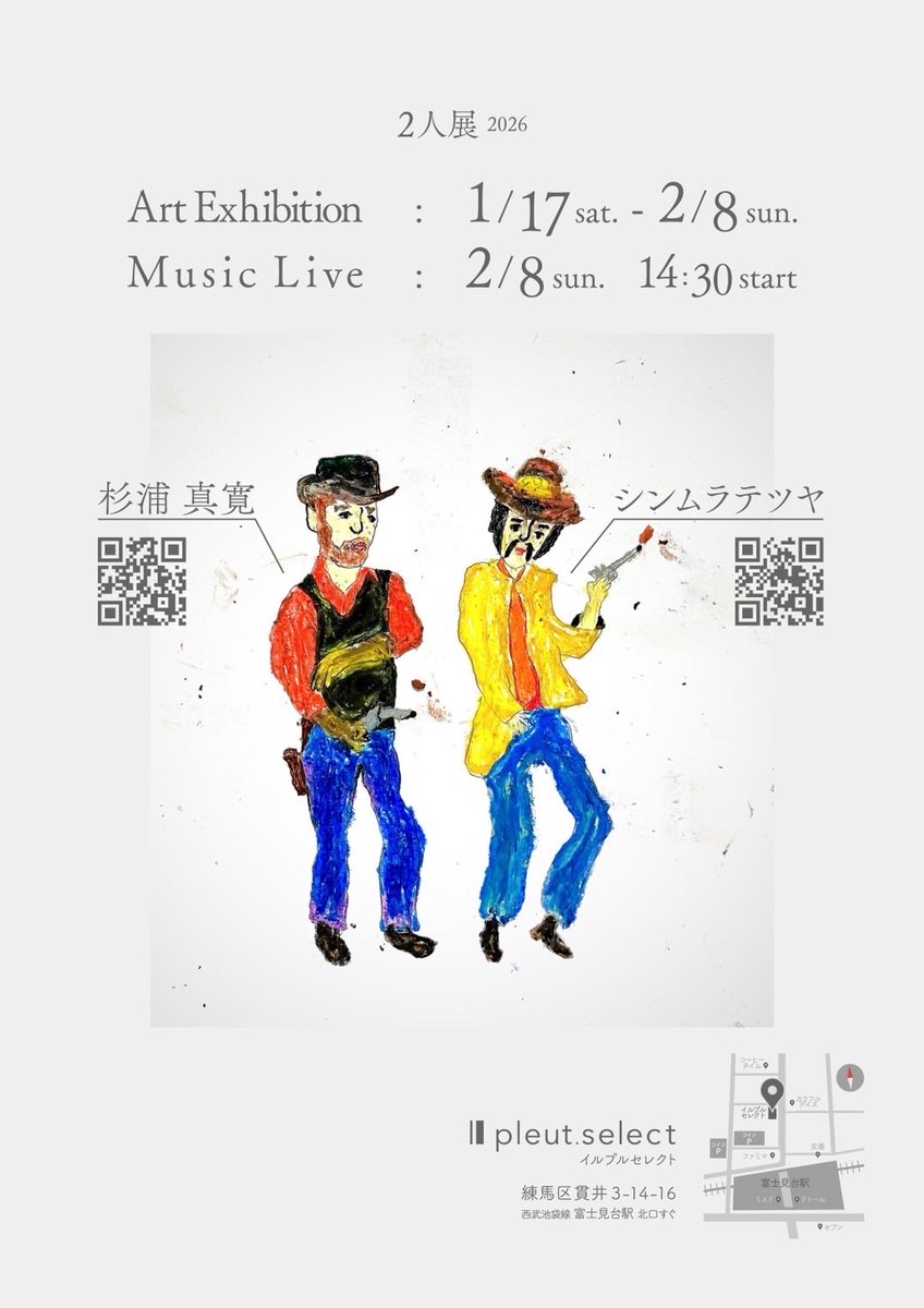 明日です。お席　まだございます。