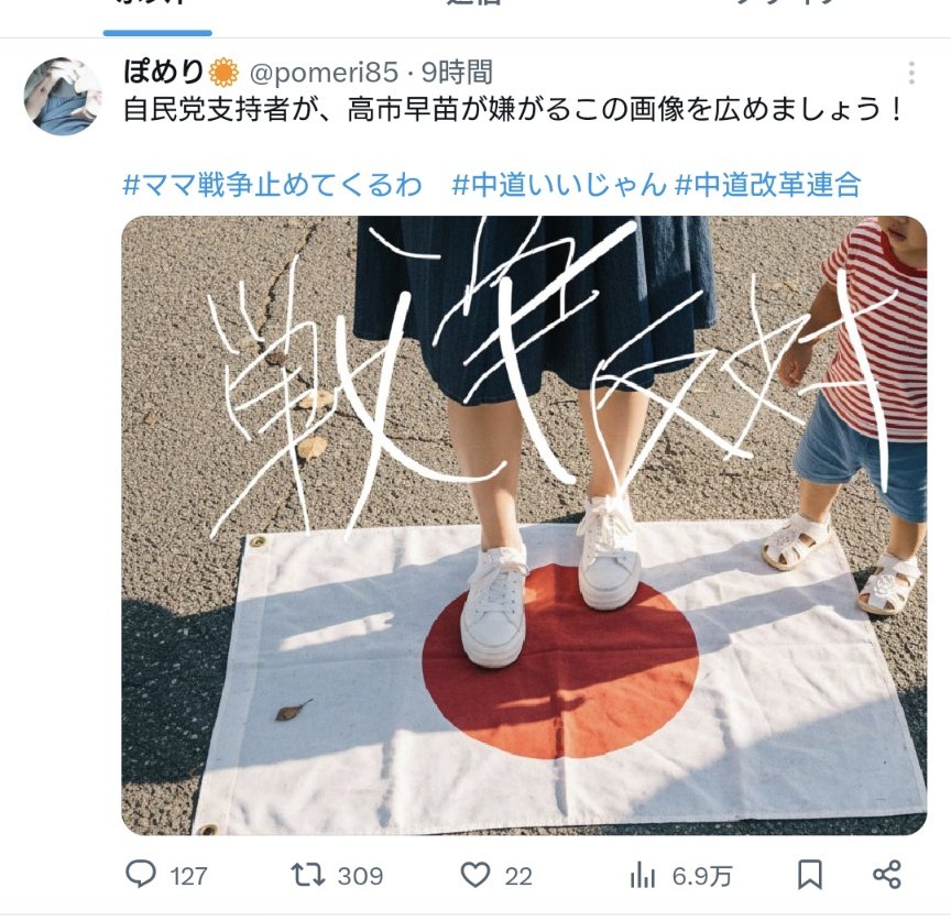 's tweet image. 大半の人は言わないし、黙って見てるけどさ
こういう行為が大衆から支持されないのは理解したほうがいいよ