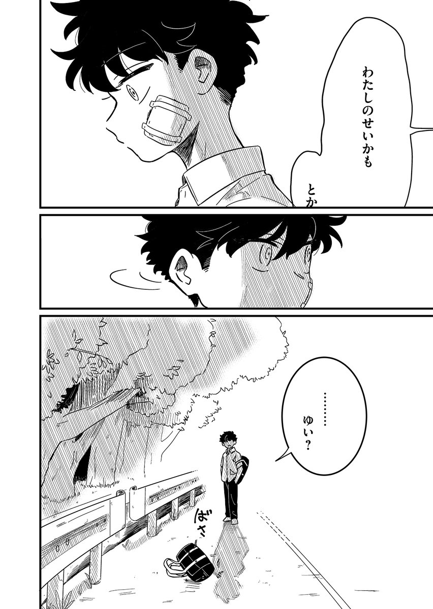 (3/13) 