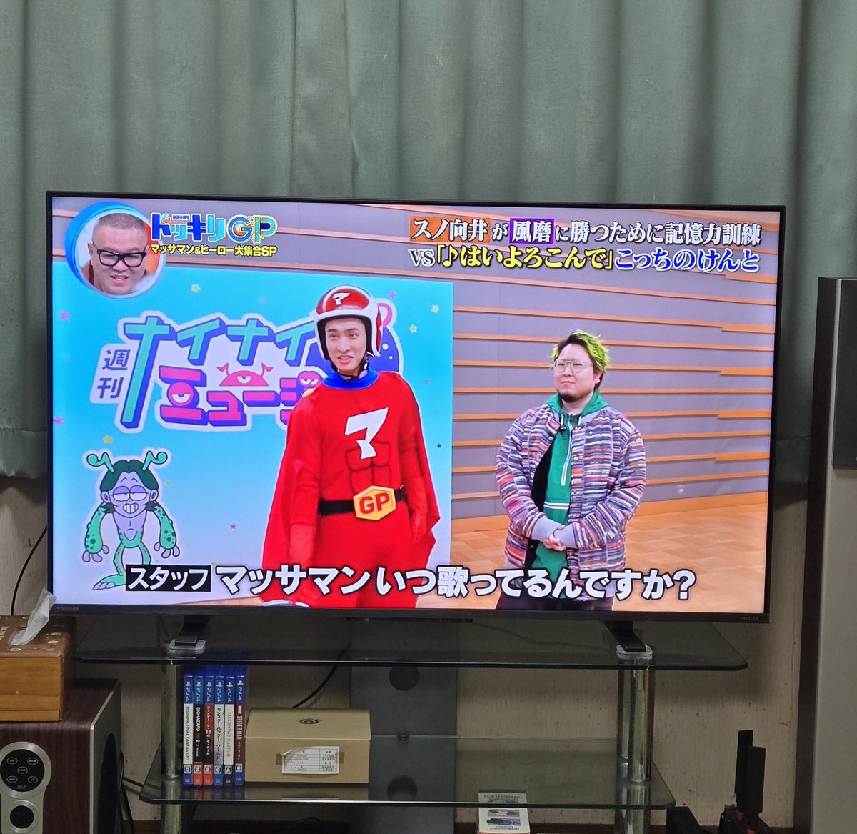 新しいテレビ来たぜ！
でも今日は低気圧すぎて頭が激痛⚡
それに明日はクソ寒いんでしょ？
最高気温5度ってなんだよ！
耐えられるのかあたしは！